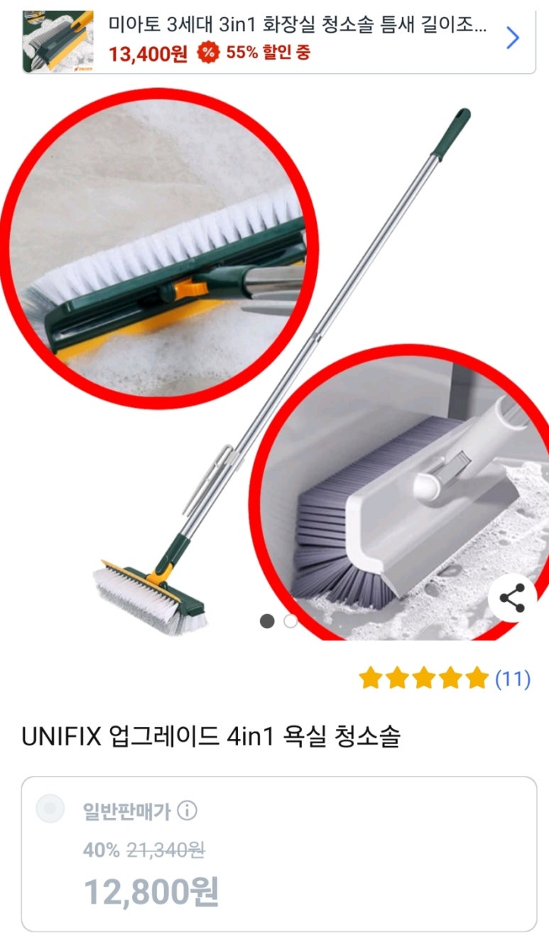 유니뜨네 이미지