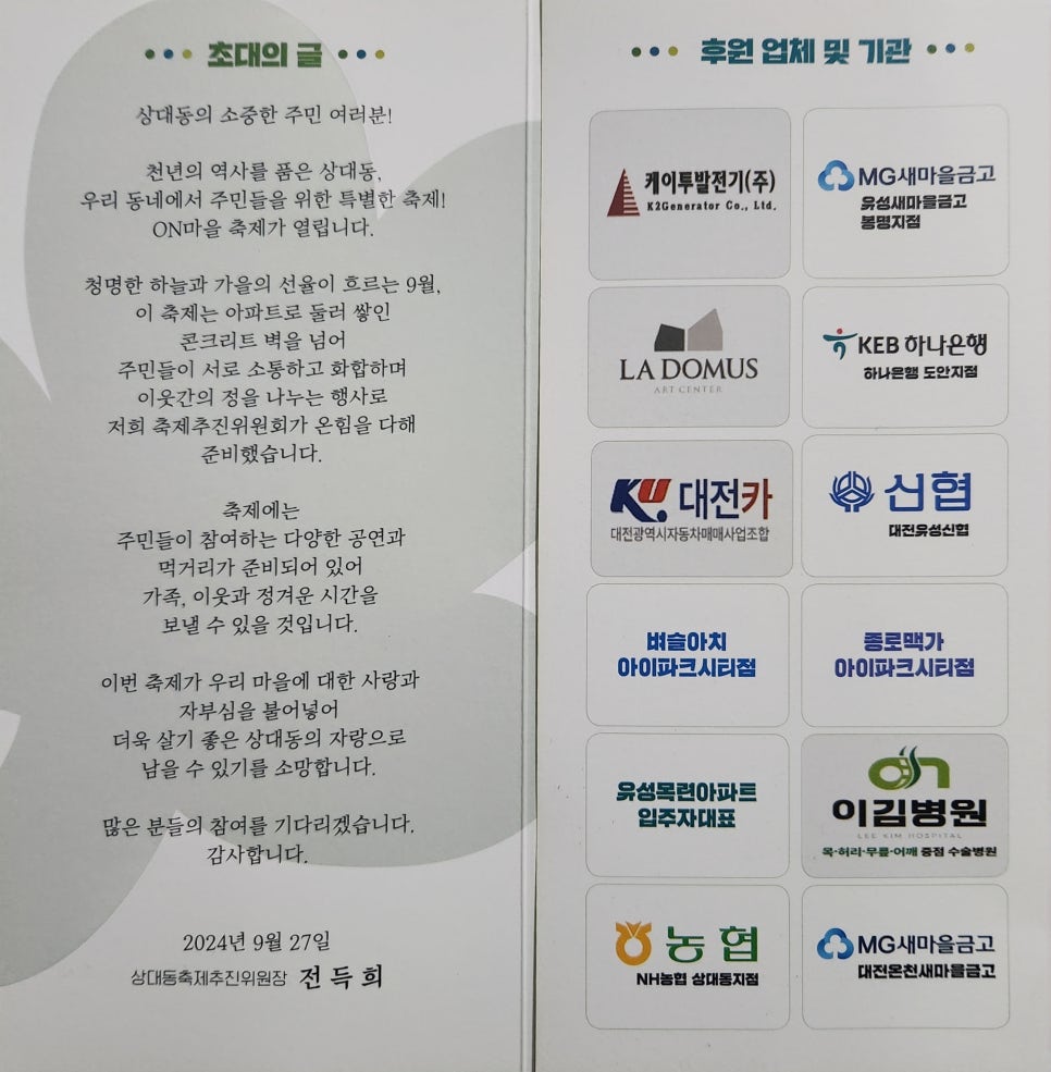 이김병원 이미지