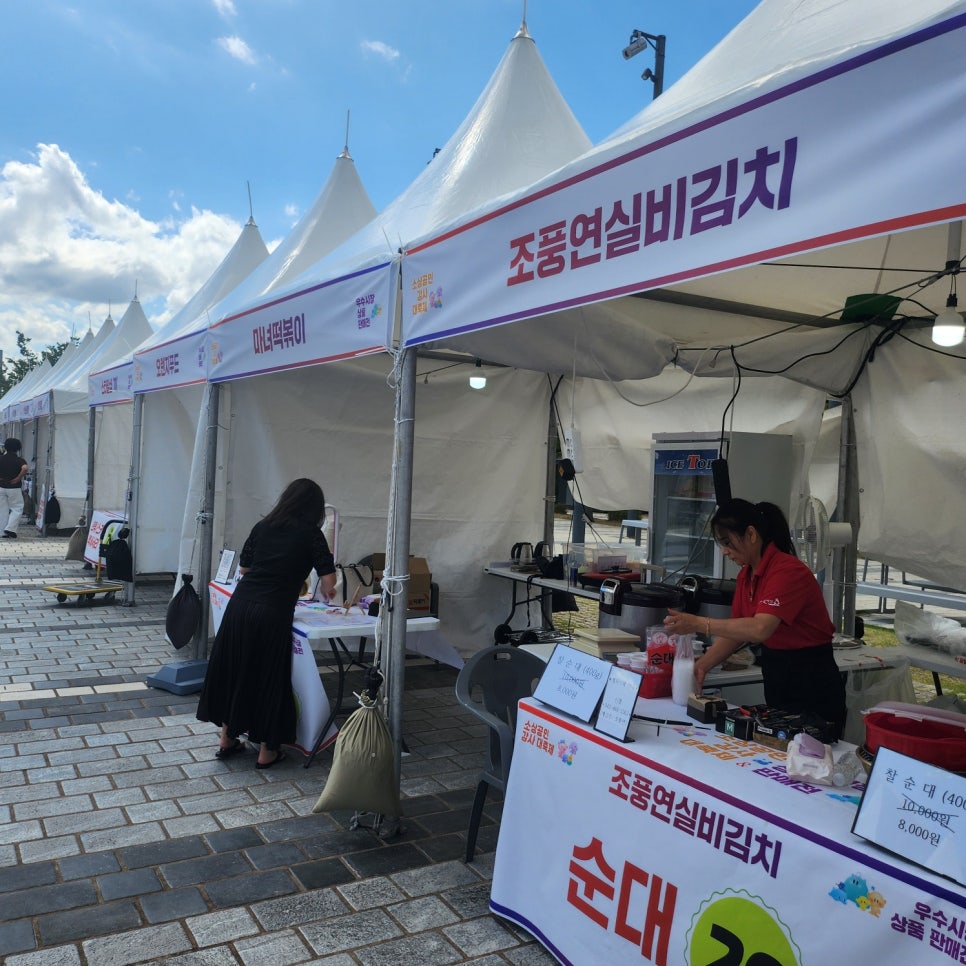 소상공인판매장 이미지