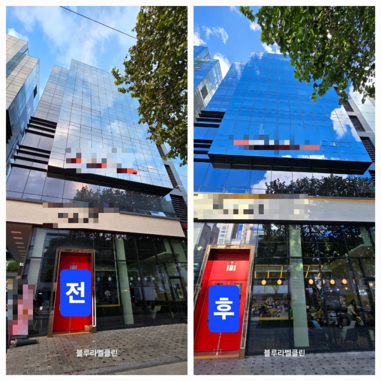 스카이클린환경 이미지