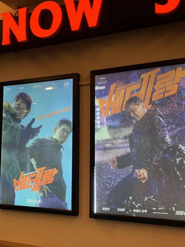 롯데시네마 서귀포2관 이미지