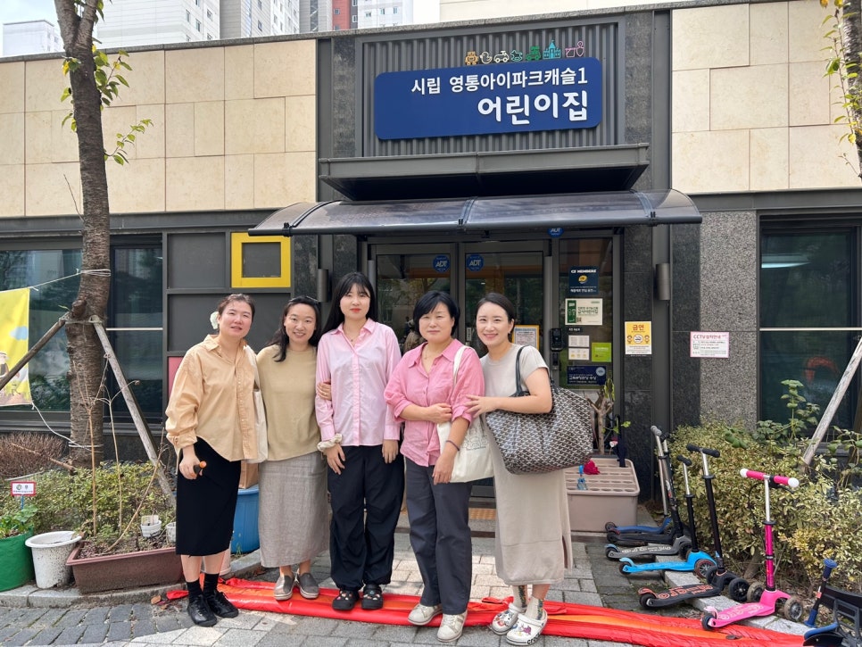 동화캐슬어린이집 이미지