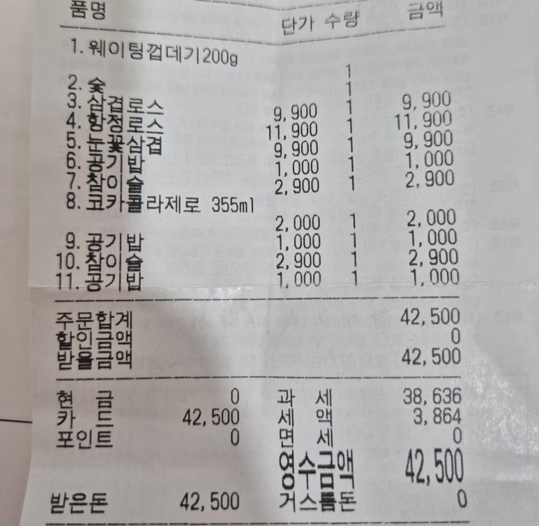 황토화로숯불구이평택서정리역점 이미지