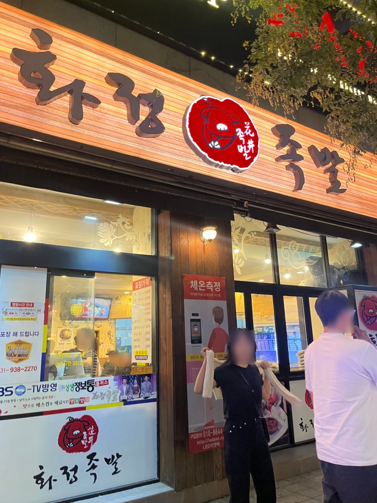 현대그릇프라자 이미지