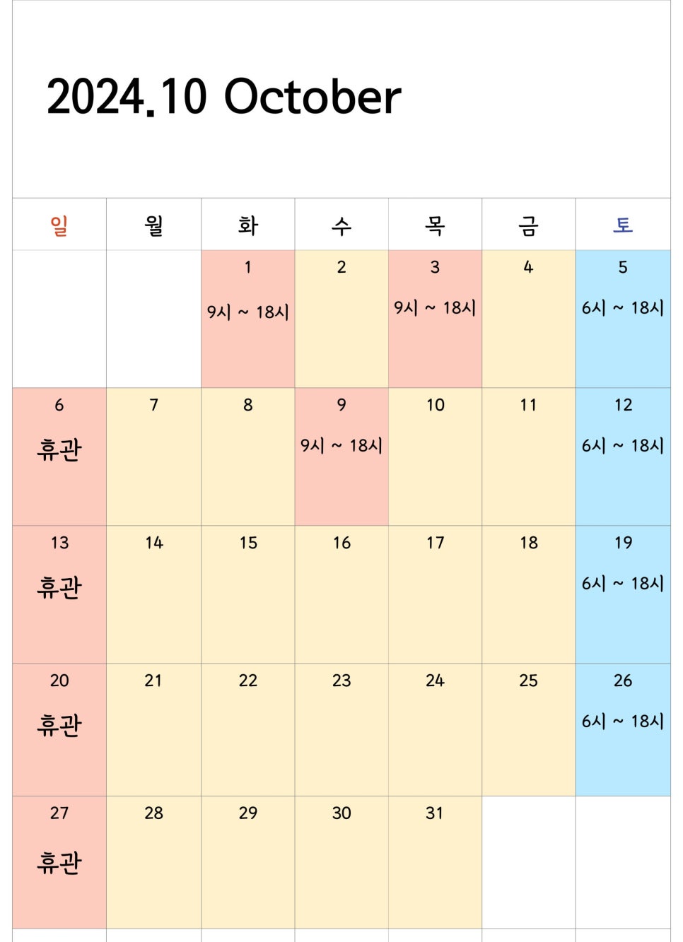 다힘피트니스 이미지