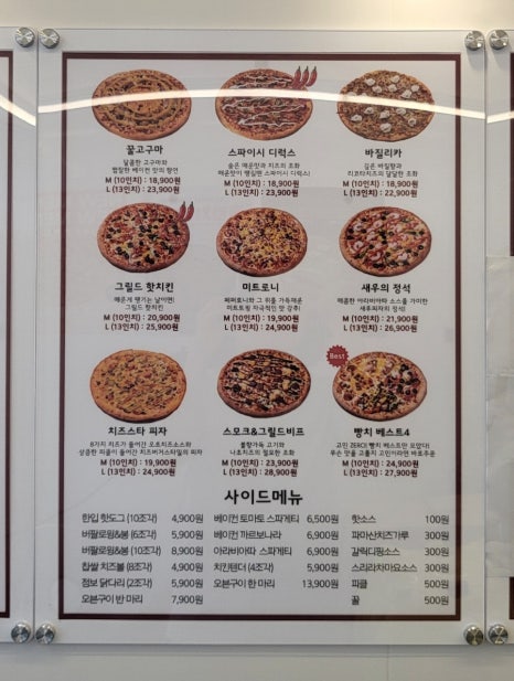 빵위에치즈 은평점 이미지