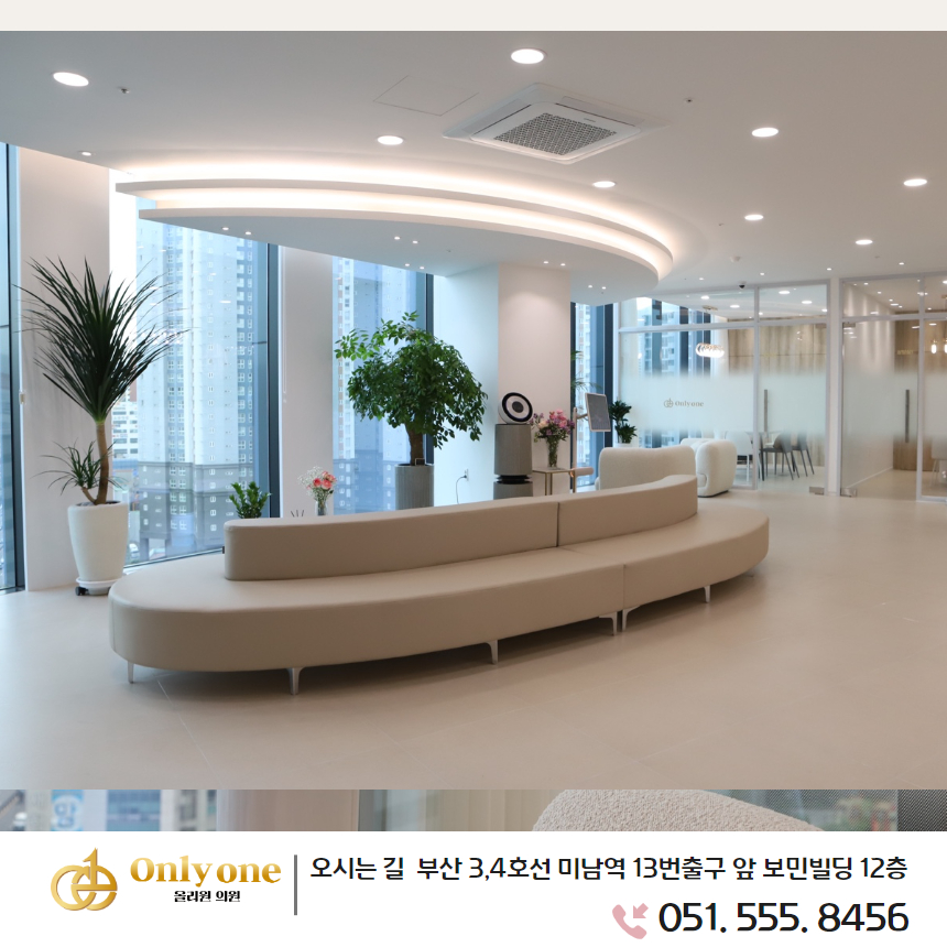 올리원의원 이미지