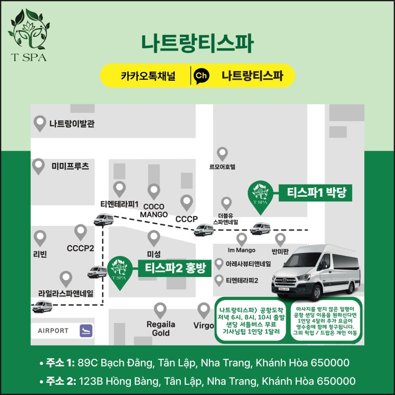 레츠비티 이미지