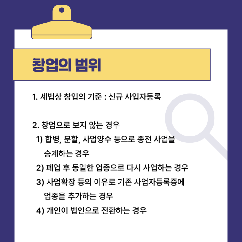 세무회계해늘 이미지