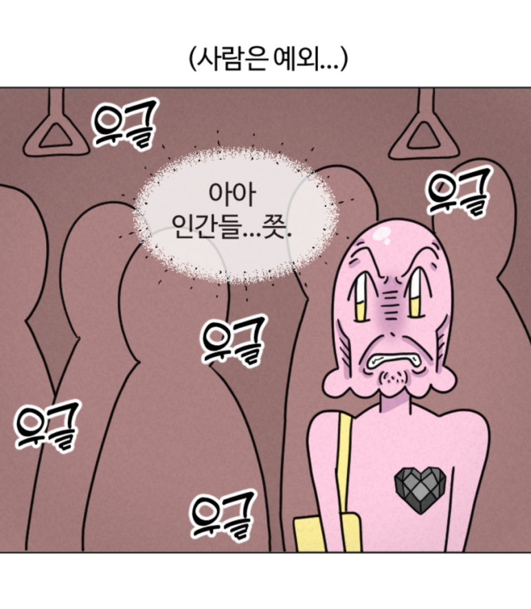 나나냥냥 이미지