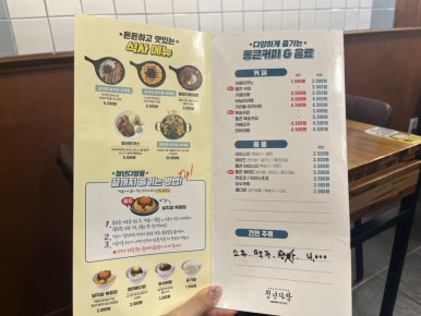 청년다방 안성중앙로점 이미지