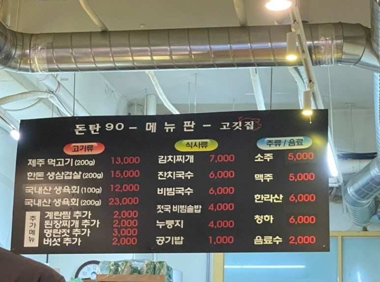 돈탄90 이미지