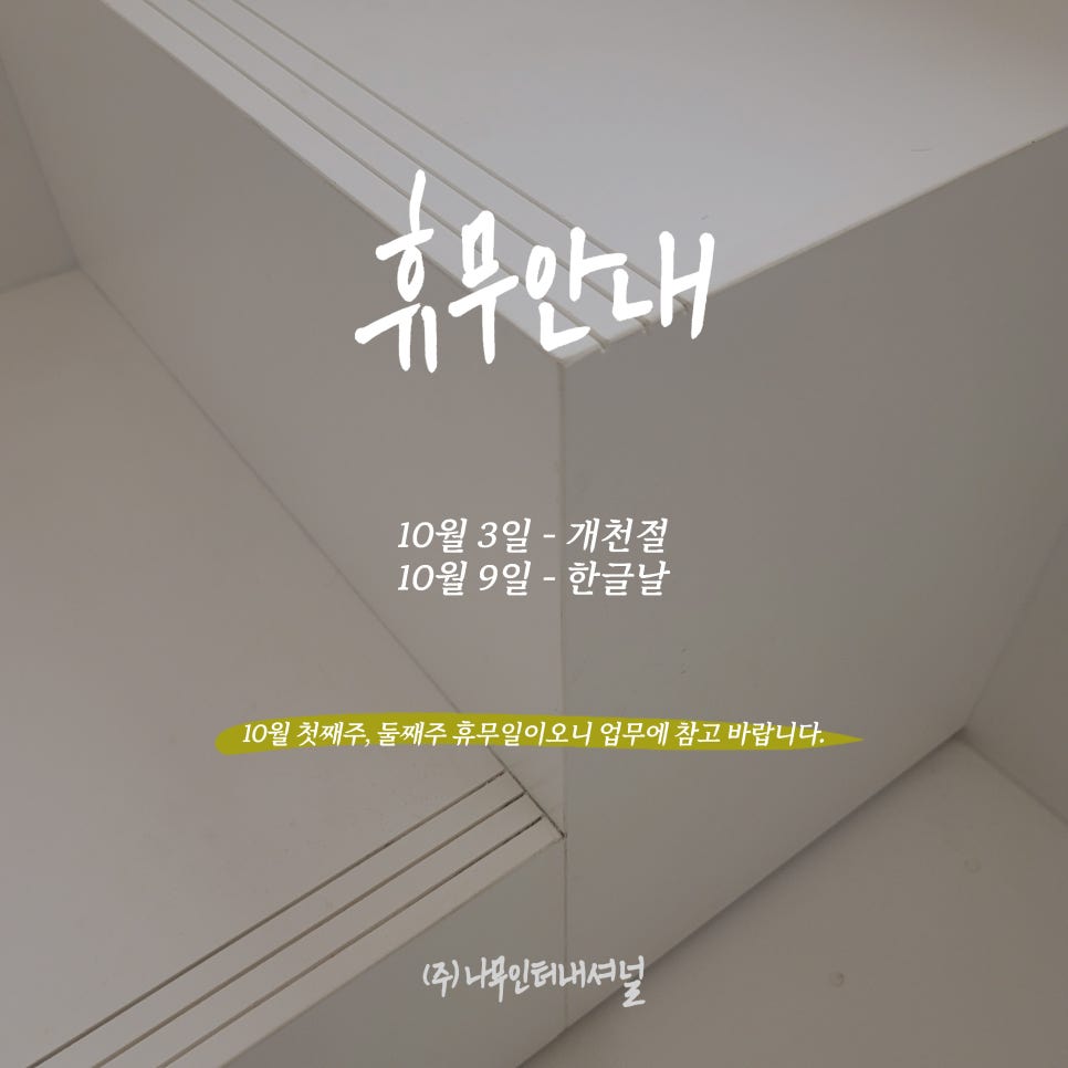 주식회사 바람인터내셔날 이미지
