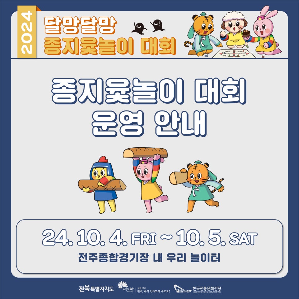 달망달망 이미지