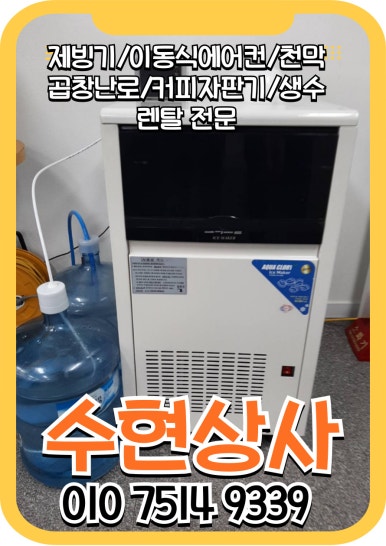 수현상사 이미지