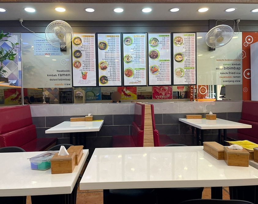 김밥나라(금호2호점) 이미지