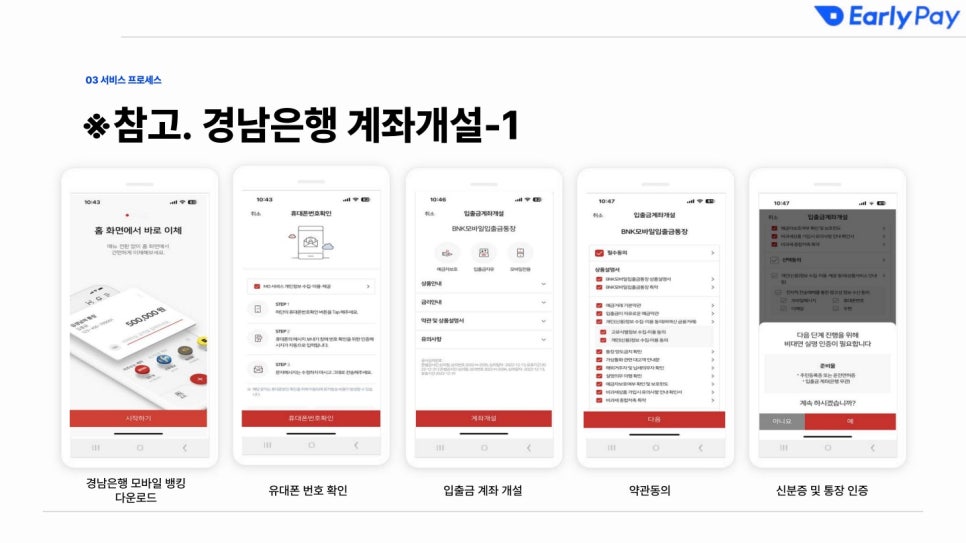 365페이 이미지