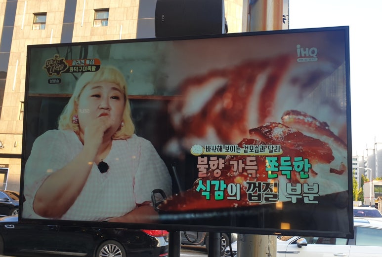족발신선생시흥정왕점 이미지