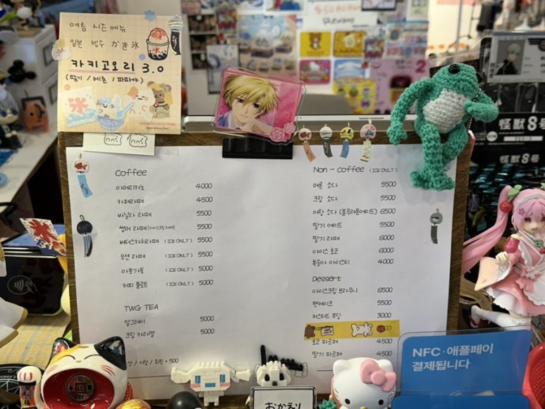 사부작상점 이미지