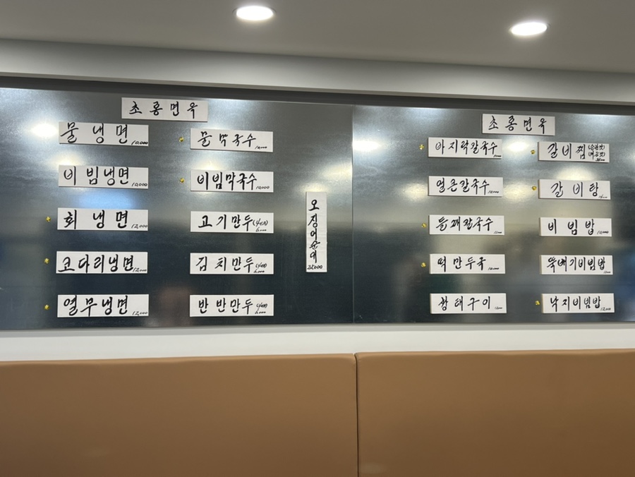 초롱순대 이미지