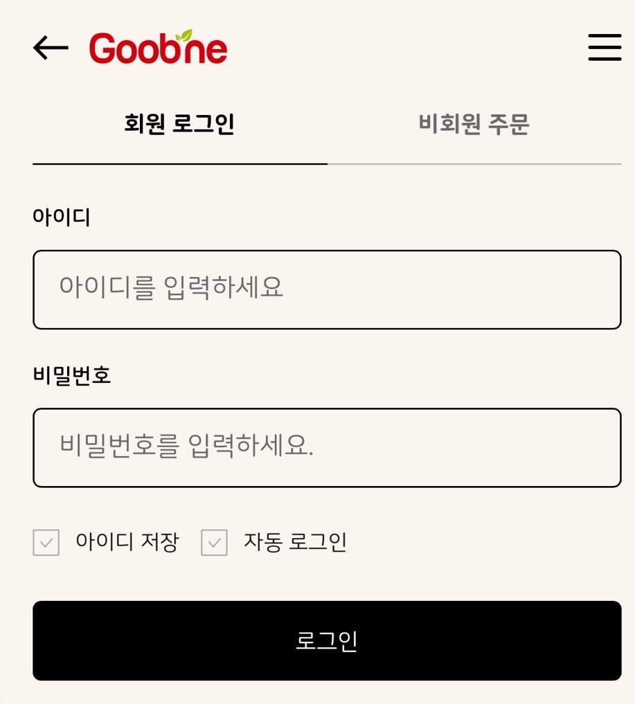 굽네치킨달동점 이미지