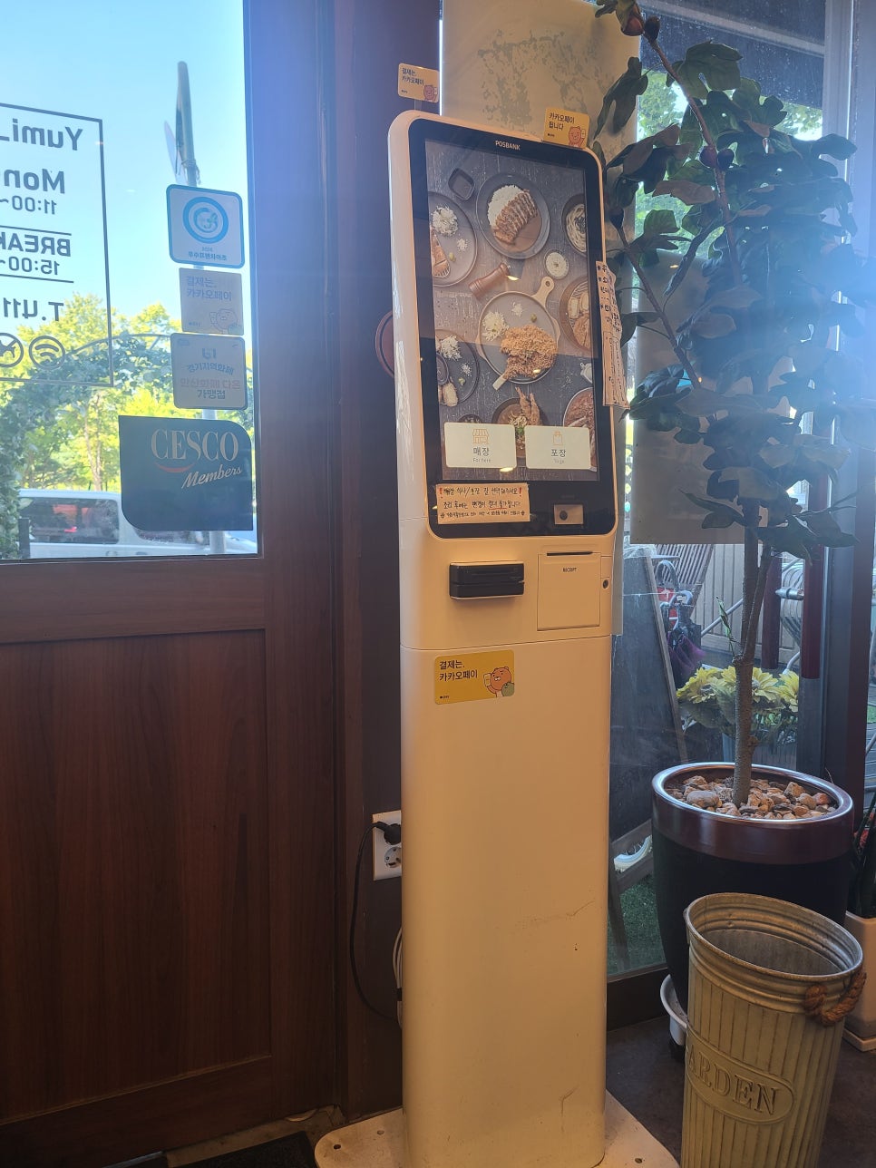 유미카츠 선부점 이미지
