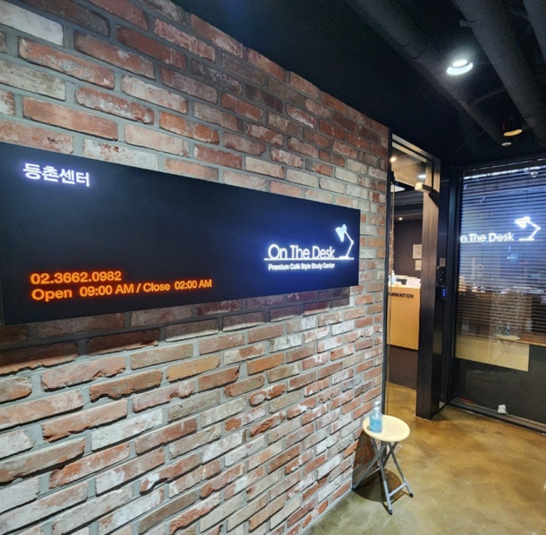 대치관리형스파르타스터디카페 이미지
