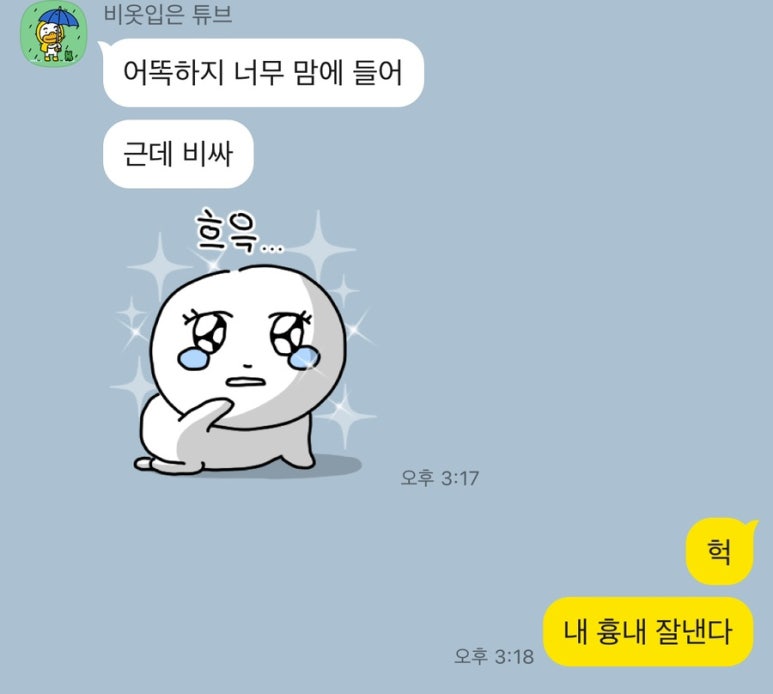(주)바른생활 이미지