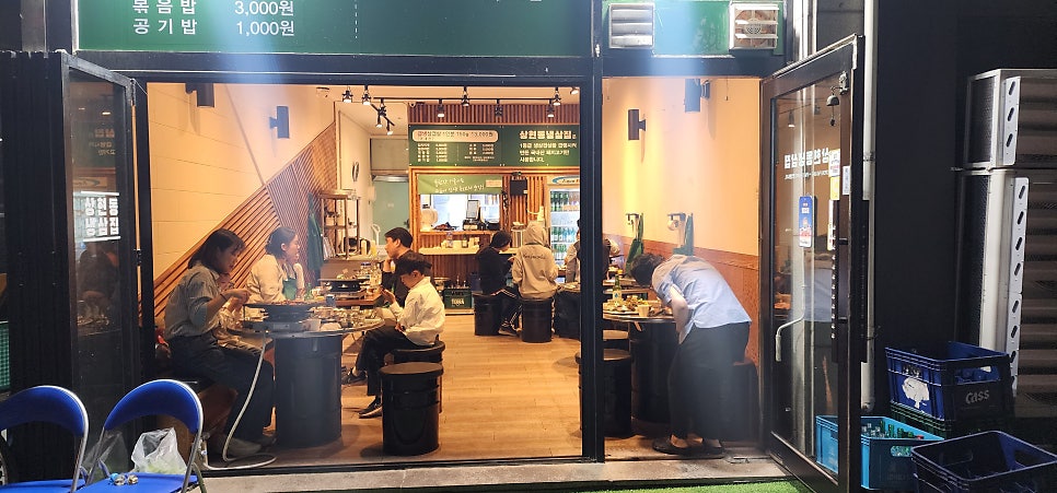 상현동냉삼집 이미지