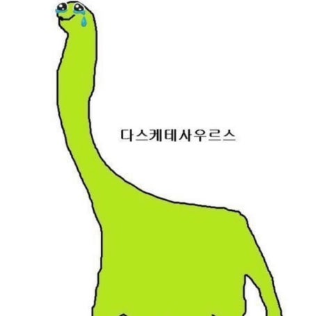 사누끼 이미지