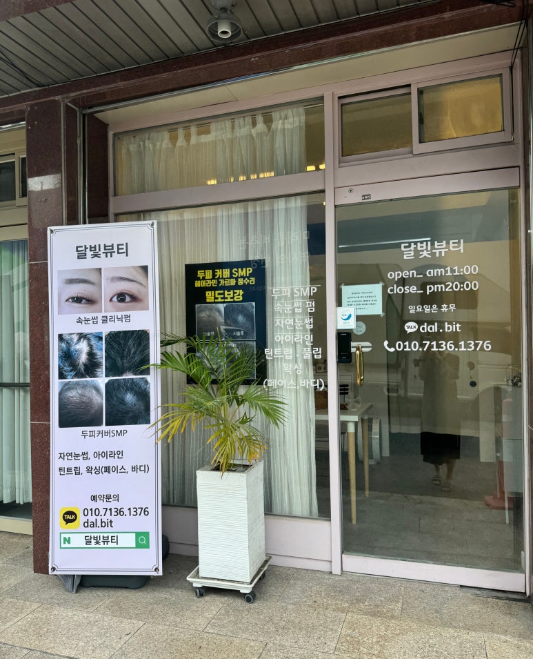 케이마트 할인매장 이미지