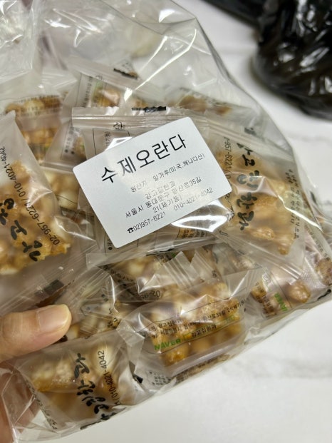 강고집한과 이미지