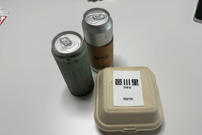 읍천리382첨단점 이미지