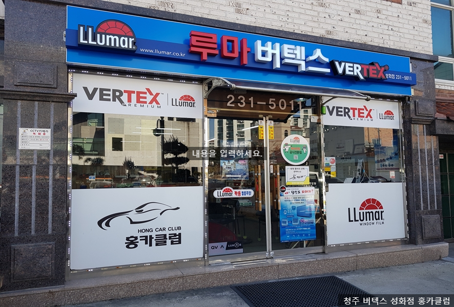 홍카클럽 이미지