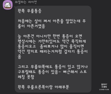 리세핏 이미지