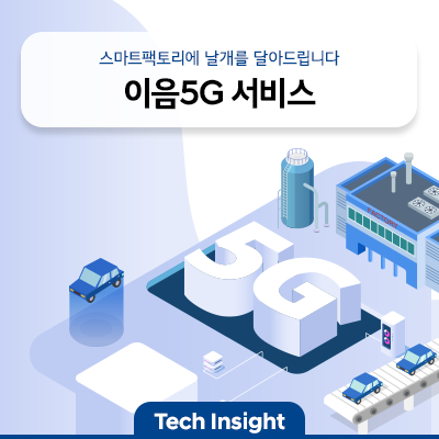 오토팩토리 이미지