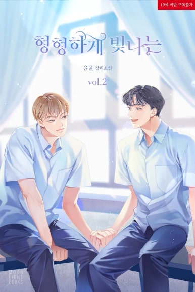 윤윤 이미지