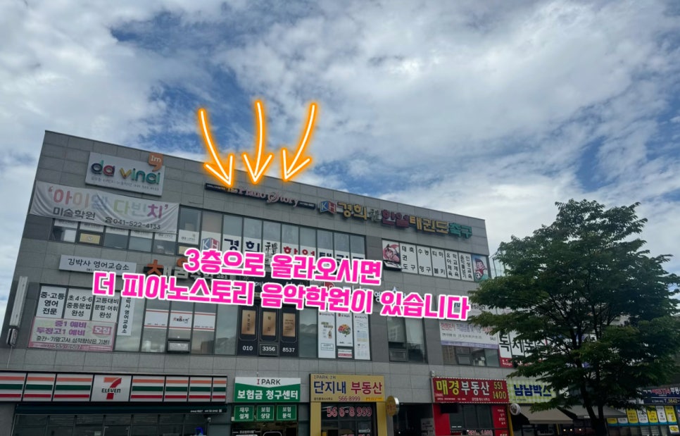 더피아노스토리 이미지