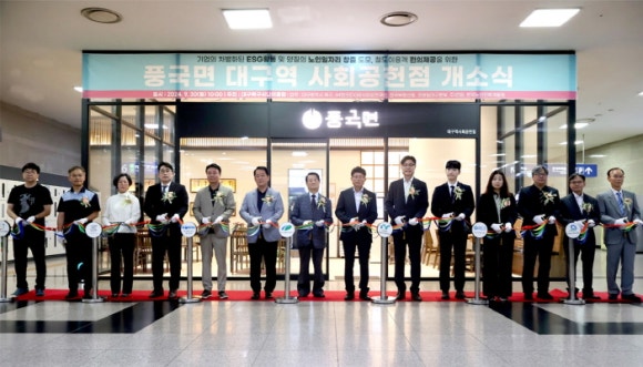 (주)풍국면 이미지