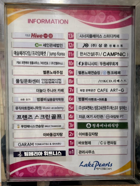 캠프보드카페 이미지