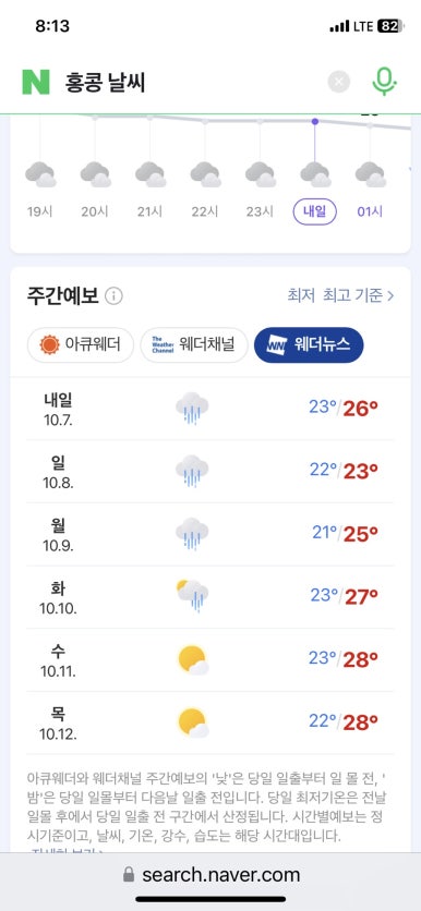 하버라운지 이미지