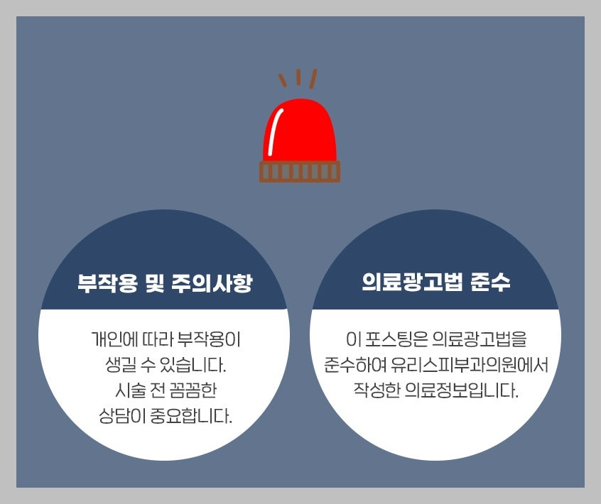 유리스피부과의원 이미지