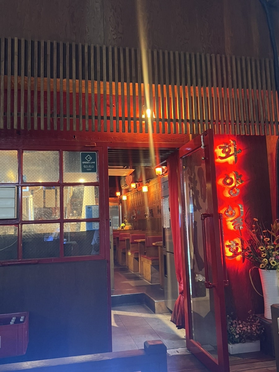 화양일화 이미지