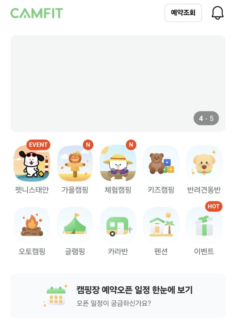 좋은우리들 이미지