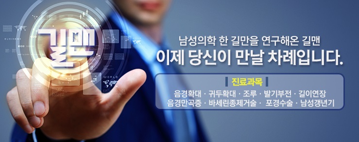 본비뇨기과의원 이미지