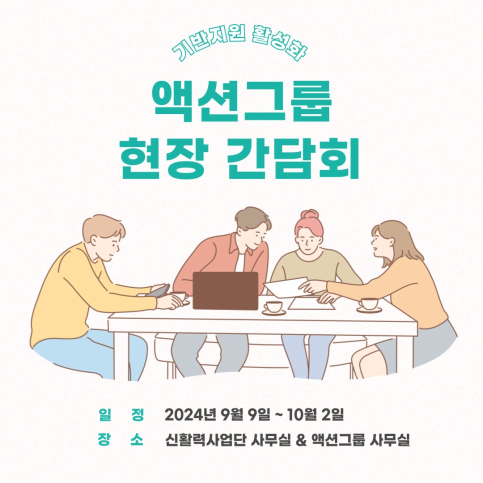 단양잼투어 이미지
