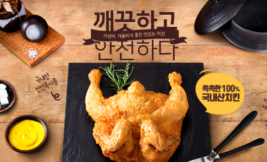 가마치부산 이미지
