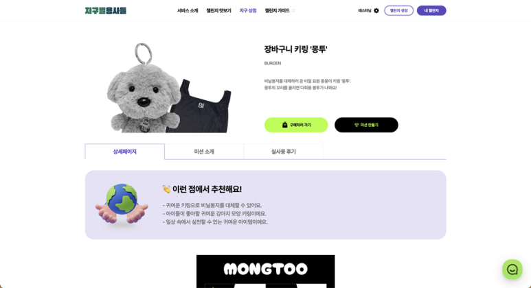 비바레몬 이미지