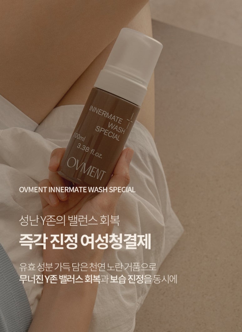 오브먼트 이미지