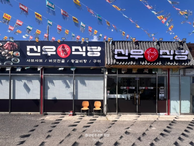 영산포농협하나로마트 이미지